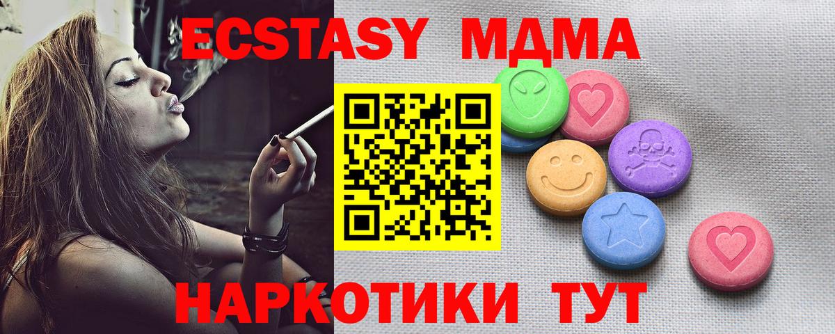 ЭКСТАЗИ VHQ Усолье-Сибирское