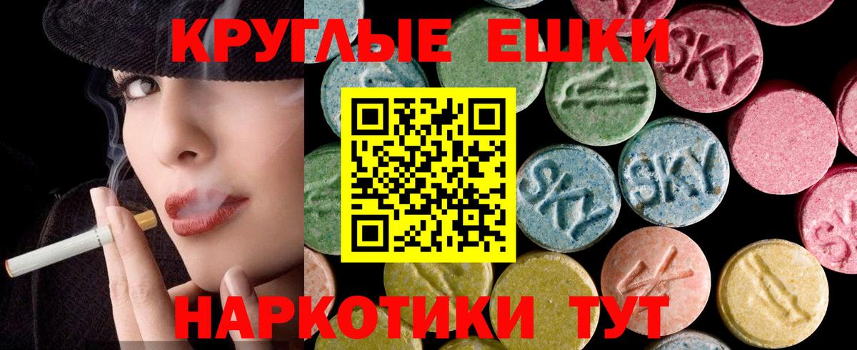 Усолье-Сибирское  Ecstasy MDMA  ЭКСТАЗИ mix  Экстази  Вход с VPN 