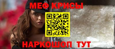 спиды Обнинск