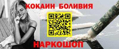 кристаллы Обь