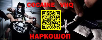 спиды Обнинск