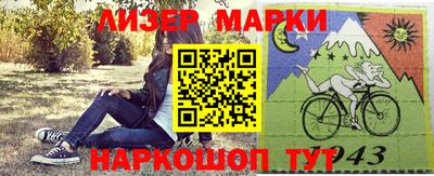 спиды Обнинск