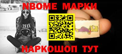 кристаллы Обь