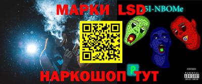 кристаллы Обь