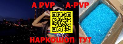спиды Обнинск