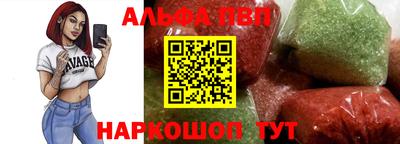 а пвп мука Нягань