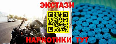 спиды Обнинск