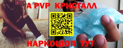 а пвп мука Нягань