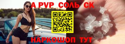 кристаллы Обь