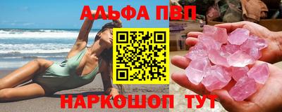 кристаллы Обь