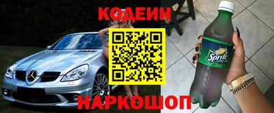 спиды Обнинск