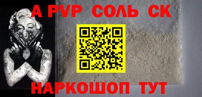 спиды Обнинск