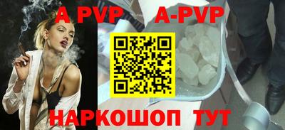 кристаллы Обь