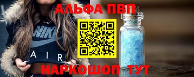 а пвп мука Нягань