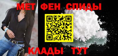 спиды Обнинск
