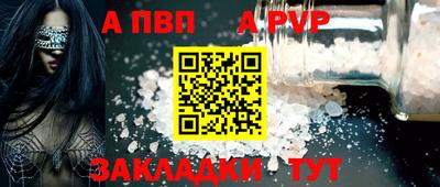 а пвп мука Нягань