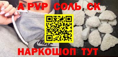 спиды Обнинск
