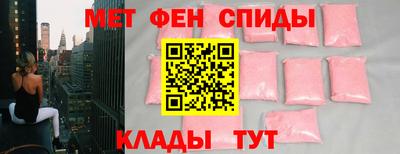 спиды Обнинск