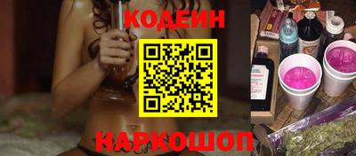 кристаллы Обь