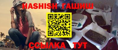 кристаллы Обь