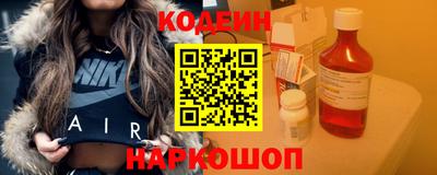 кристаллы Обь