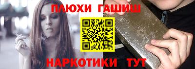 кристаллы Обь