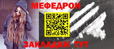 а пвп мука Нягань