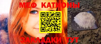 кристаллы Обь
