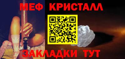 кристаллы Обь