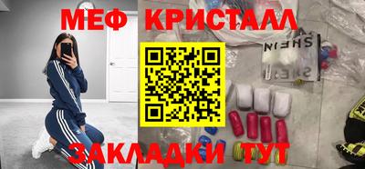 спиды Обнинск