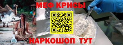 кристаллы Обь