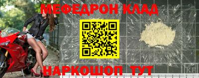 кристаллы Обь