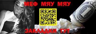 кристаллы Обь