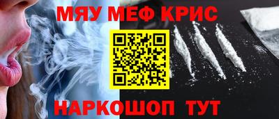 спиды Обнинск