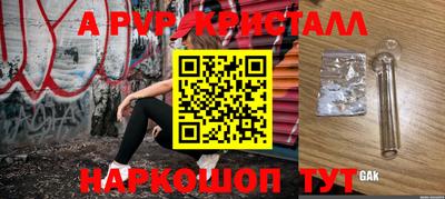 кристаллы Обь