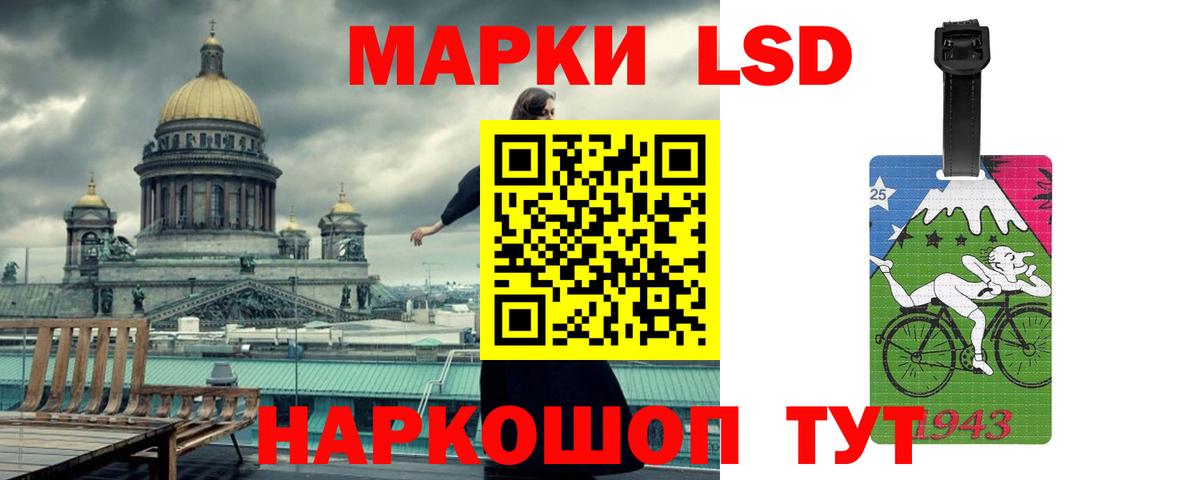ЛСД экстази кислота  Вход с VPN  Усолье-Сибирское  Лсд 25 экстази  Лсд 25 экстази кислота 