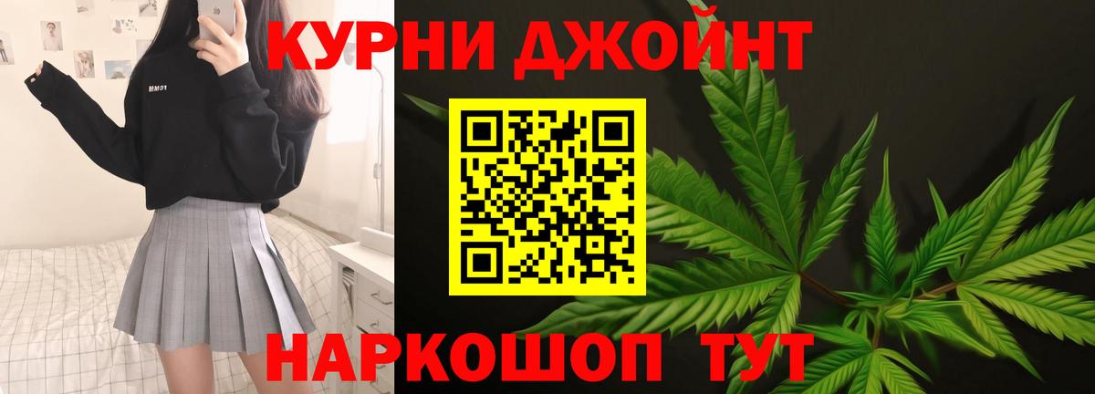 Бошки марихуана тримм  Канабис Bruce Banner  Каннабис Amnesia  Шишки марихуана LSD WEED  Вход с VPN  Усолье-Сибирское 